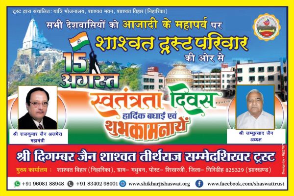 Advance Booking